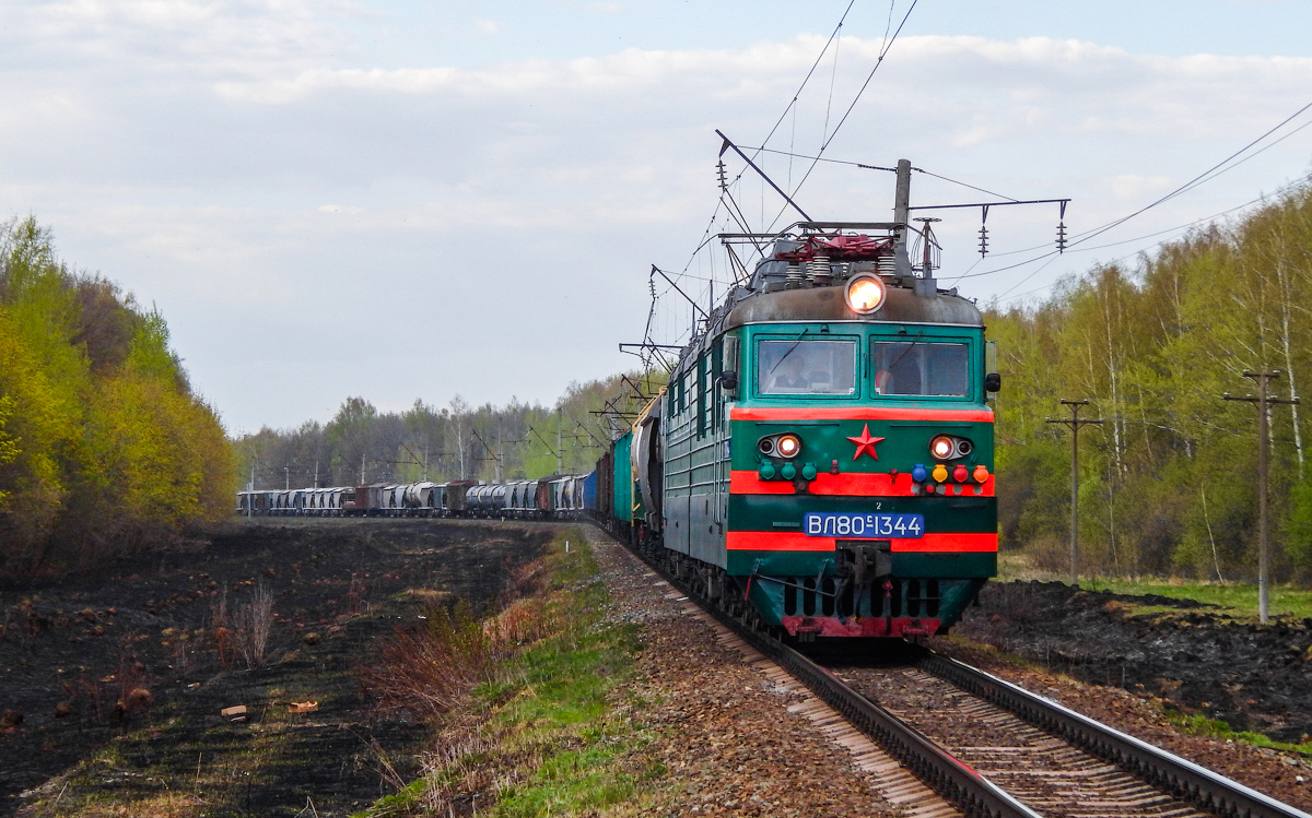 ВЛ80С-1344