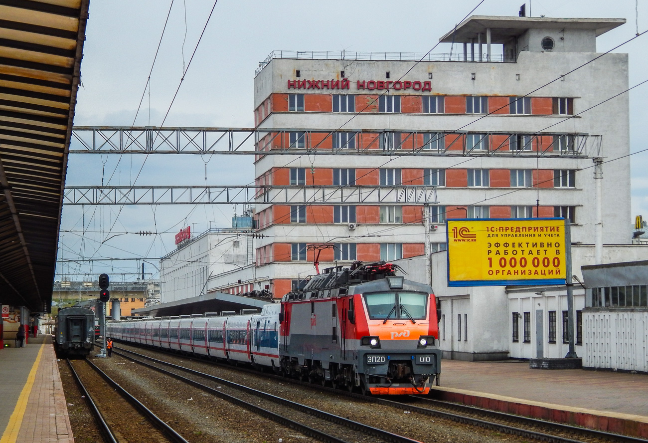 Станция Нижний Новгород Московский вокзал
