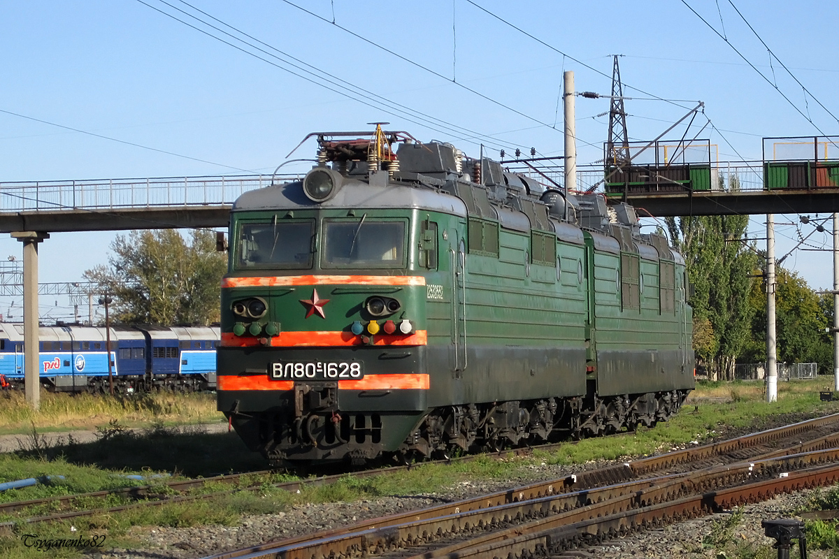 ВЛ80С-1628