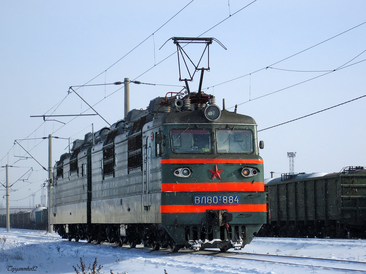 ВЛ80Т-884