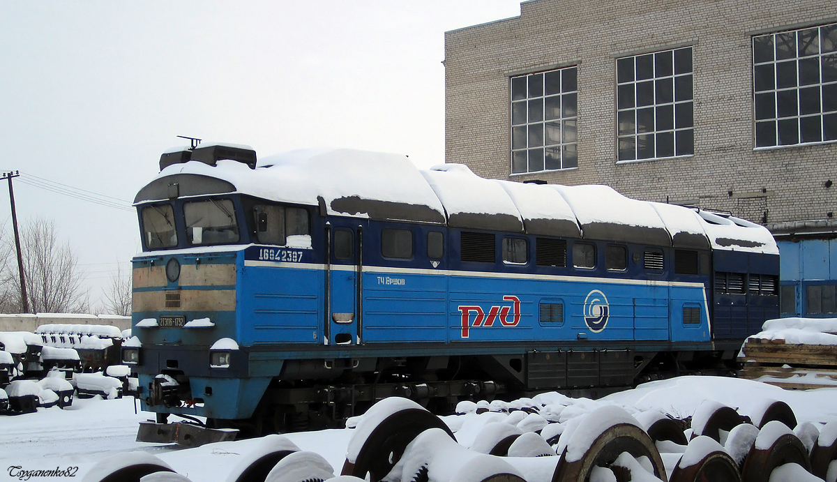 Депо 1 волгоград. 2тэ116 в депо. Депо Сарепта Волгоград. Локомотивное депо Сарепта Волгоград. 2тэ116-1732.