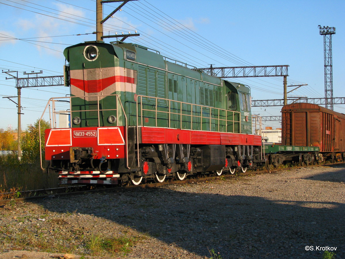 ЧМЭ3-4552