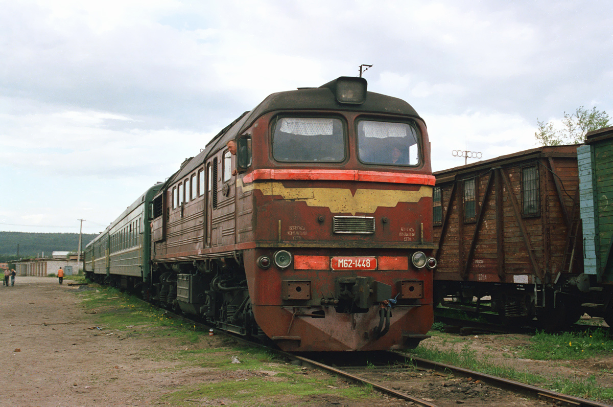 М62-1448