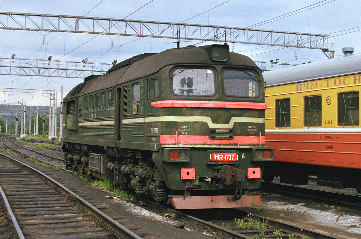 ДМ62-1737