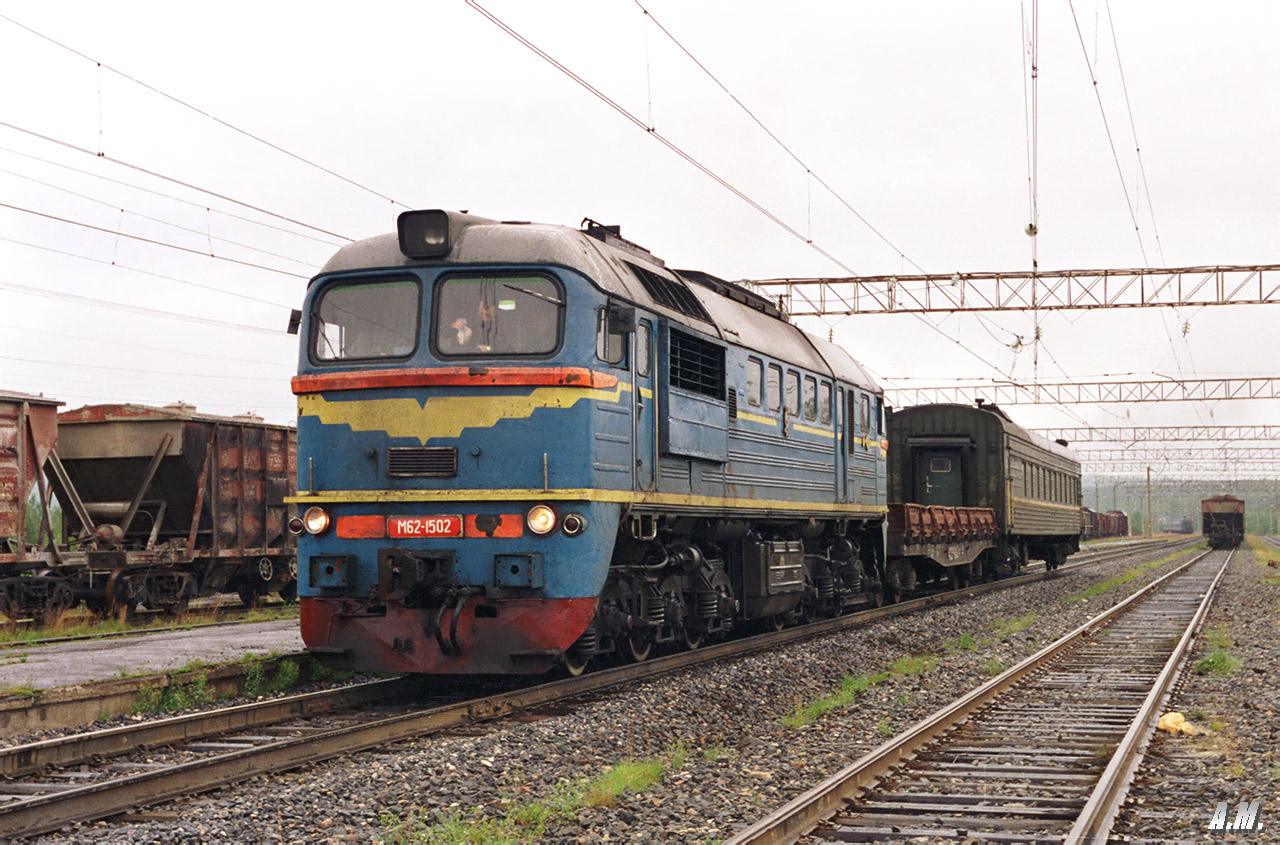 М62-1502