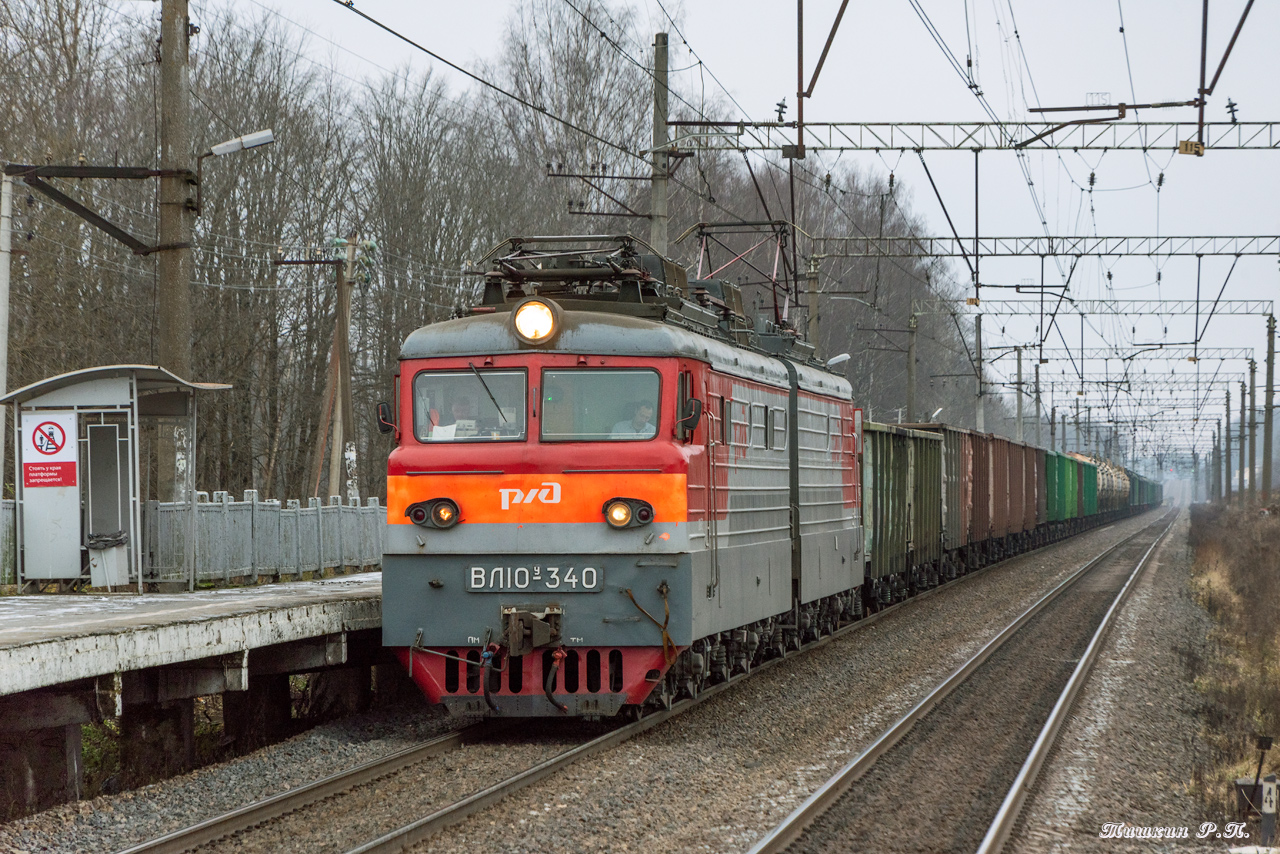ВЛ10У-340