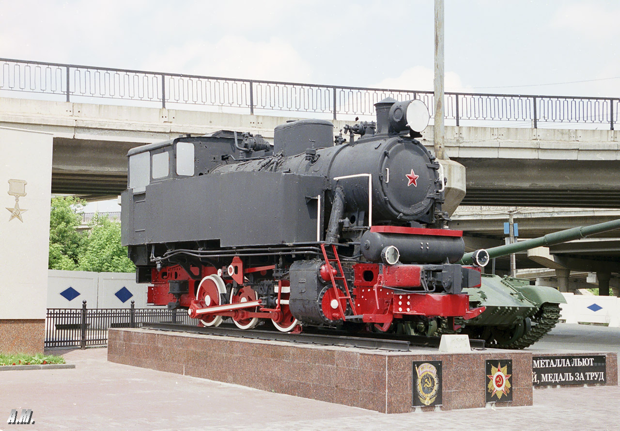 9П-463