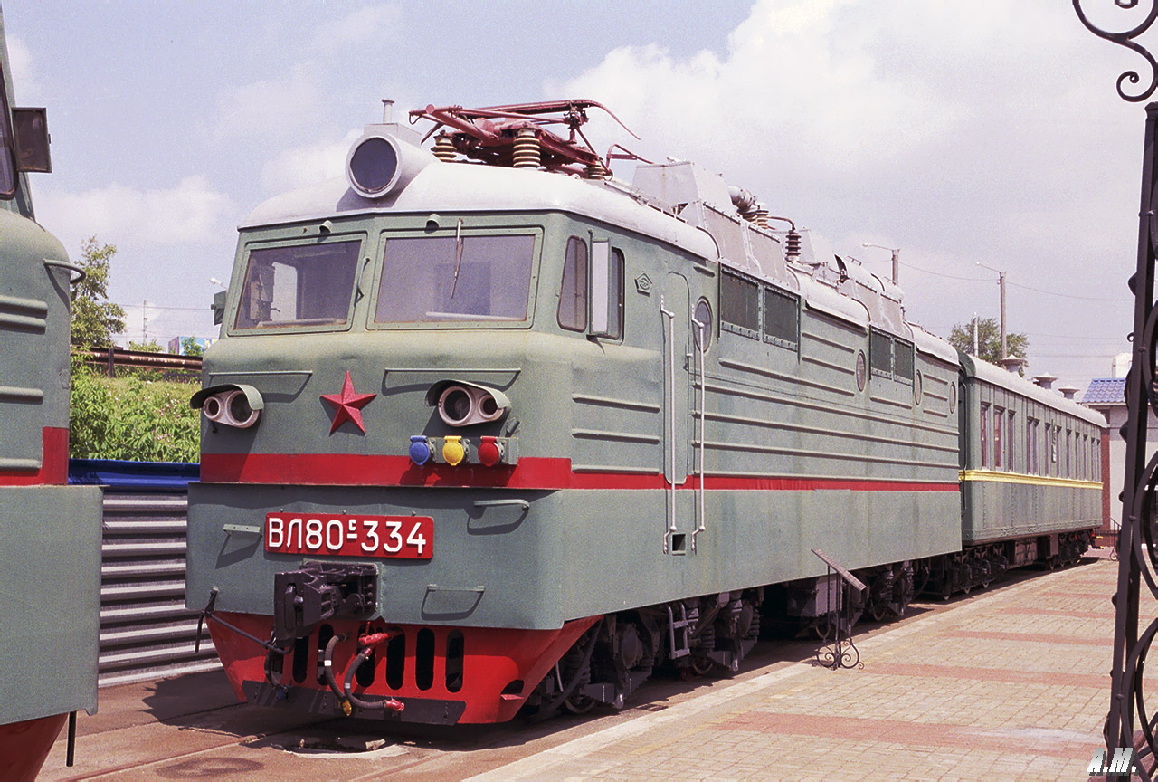 ВЛ80С-334