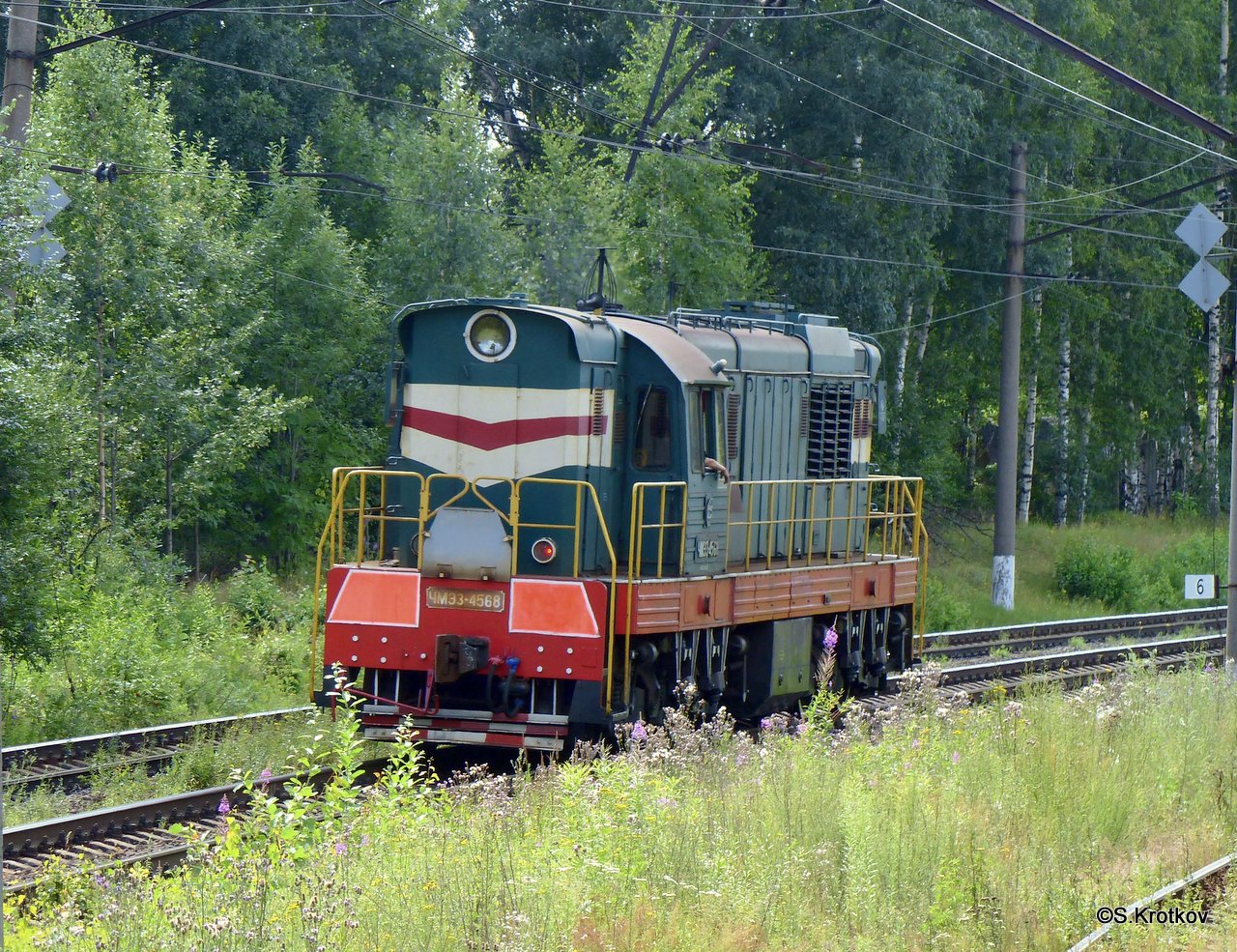 ЧМЭ3-4568