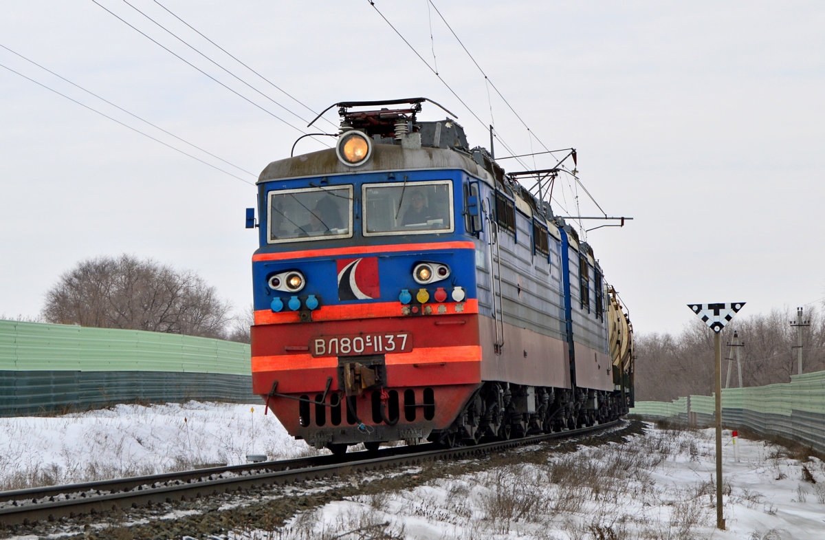 ВЛ80С-1137