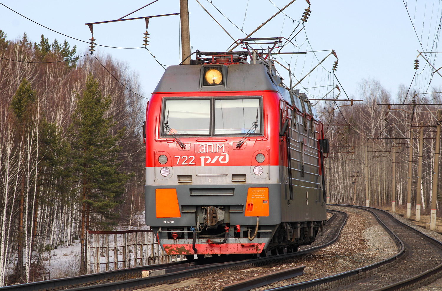 ЭП1М-722