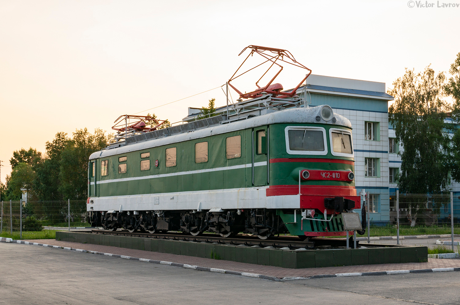 ЧС2-010; West Siberian railway — Monuments