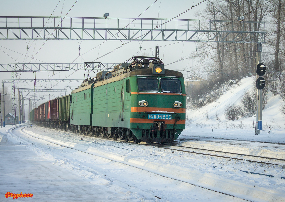 ВЛ10К-1862