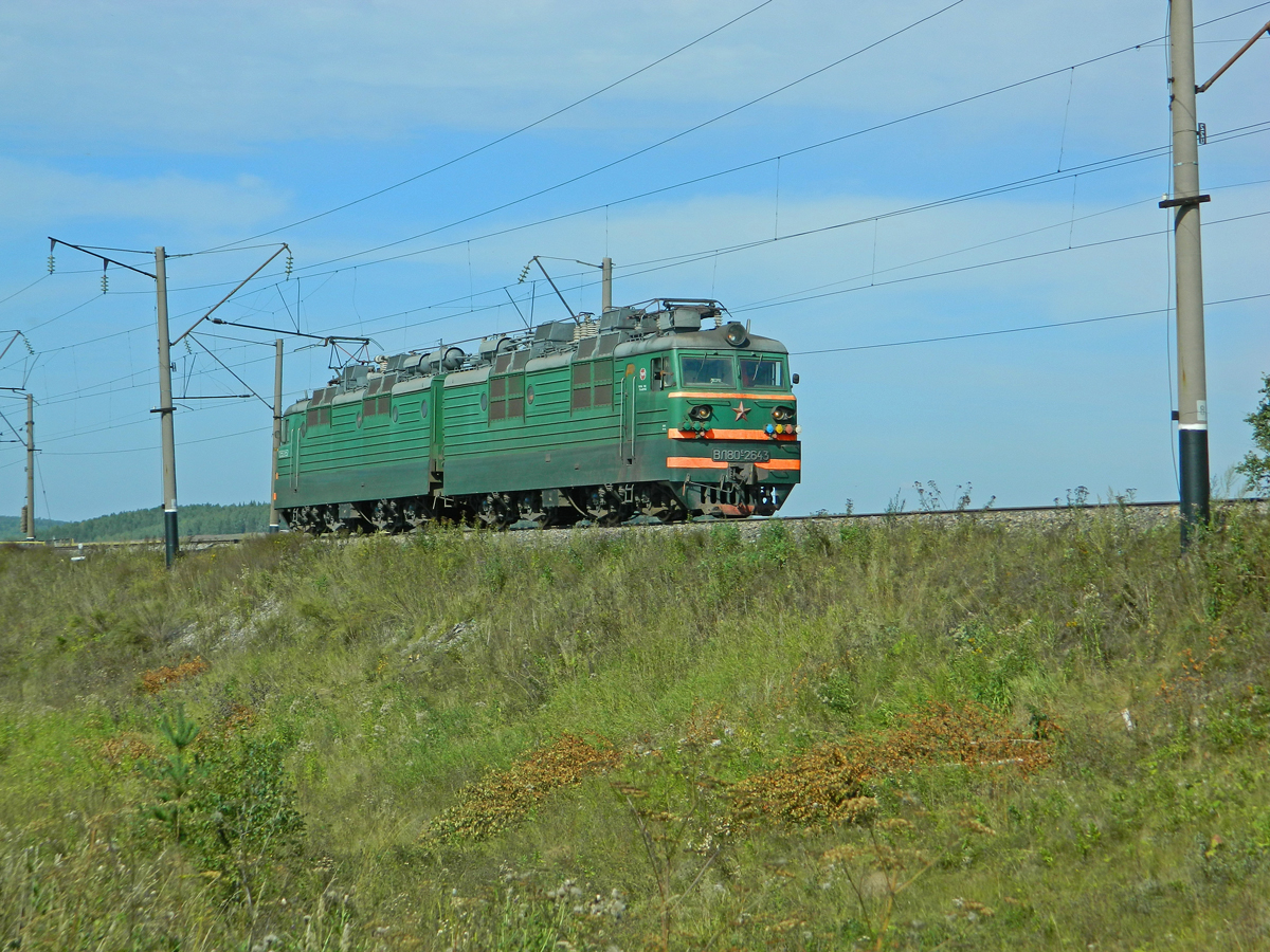 ВЛ80С-2643