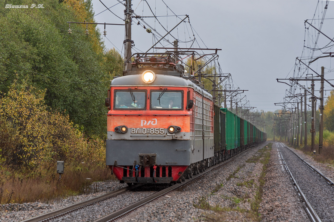ВЛ10У-855