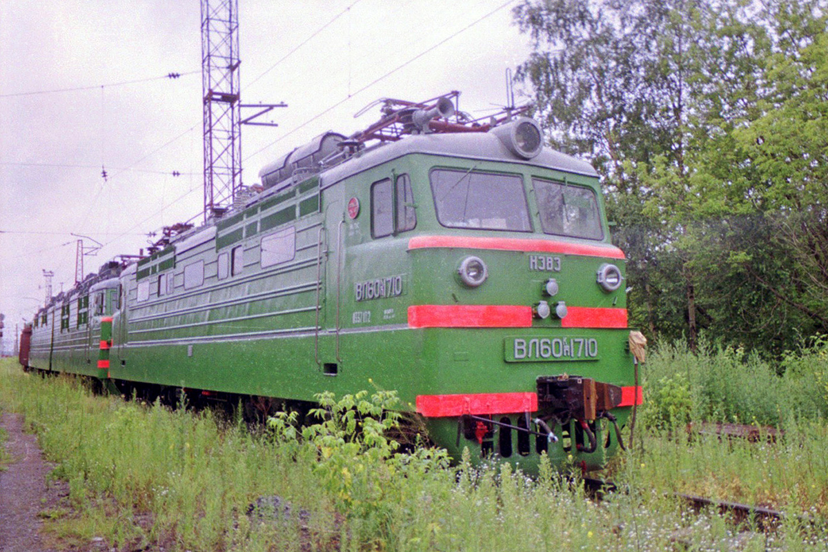 ВЛ60ПК-1710
