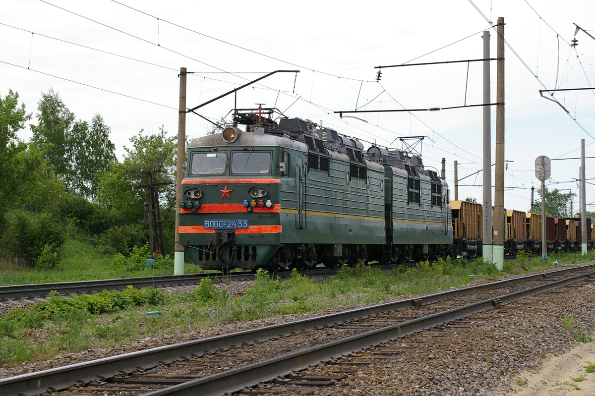 ВЛ80С-2433