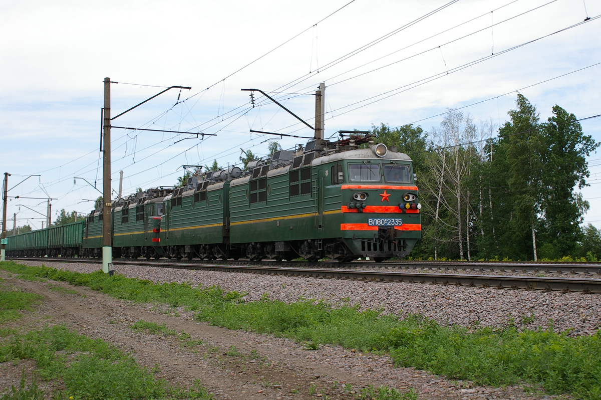 ВЛ80С-2335