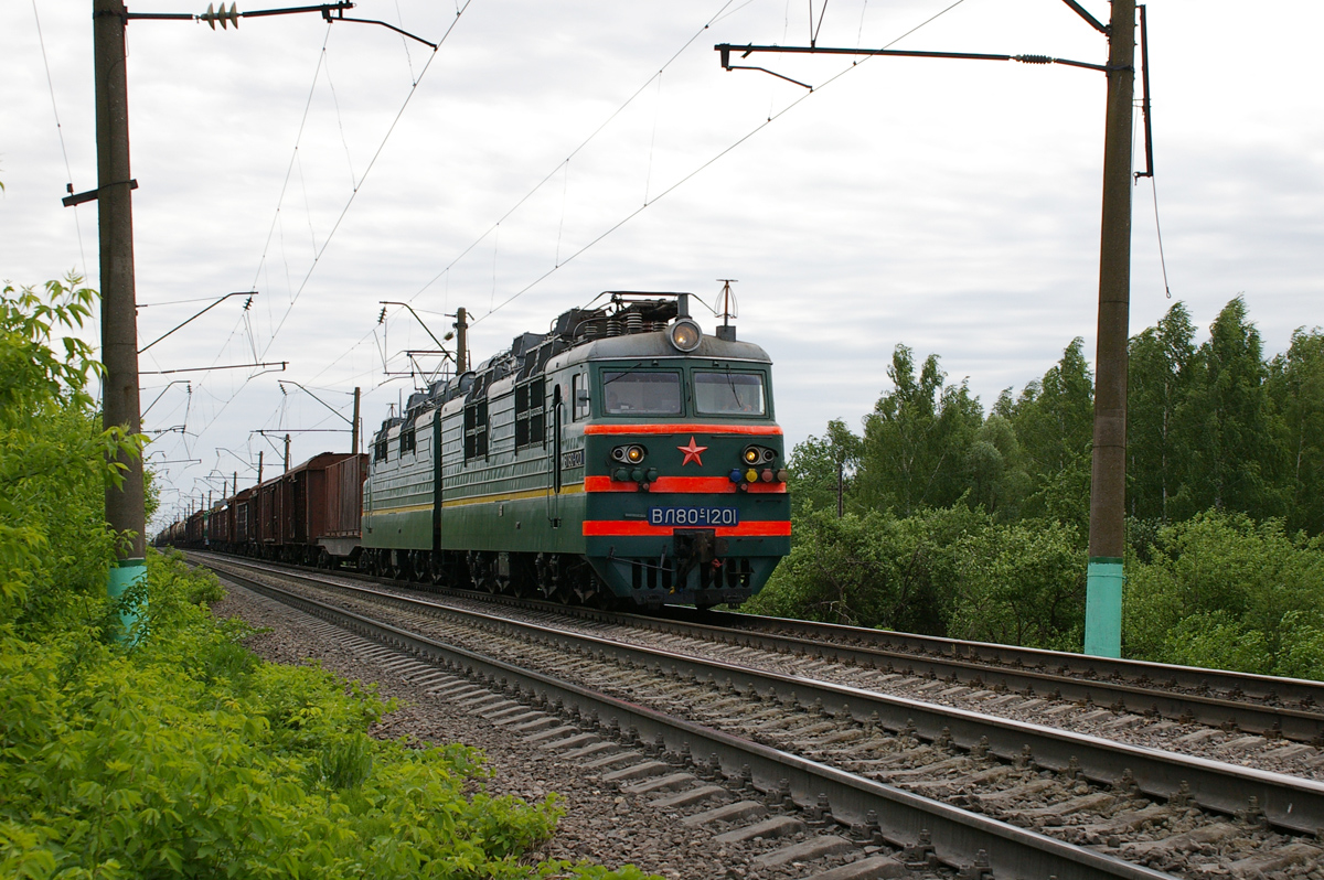 ВЛ80С-1201