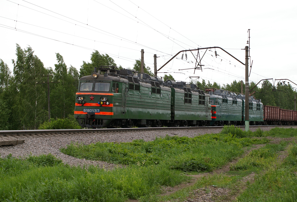 ВЛ80С-1317