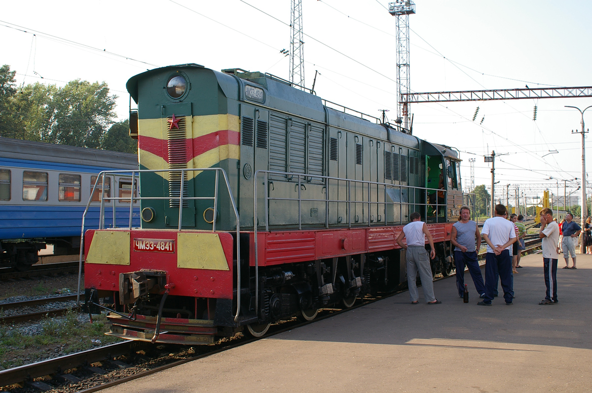 ЧМЭ3-4841