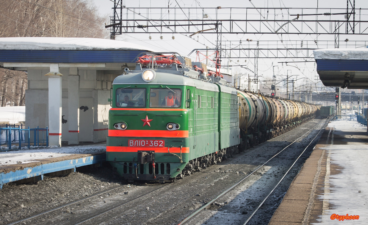 ВЛ10У-362