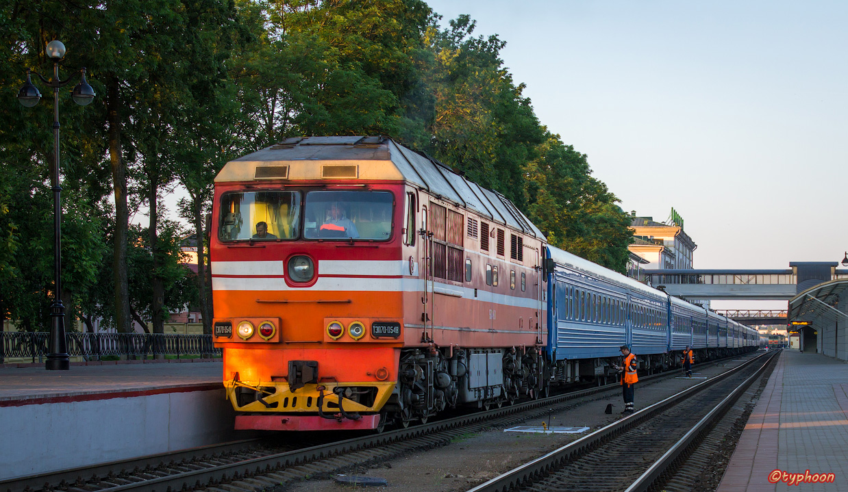 ТЭП70-0548