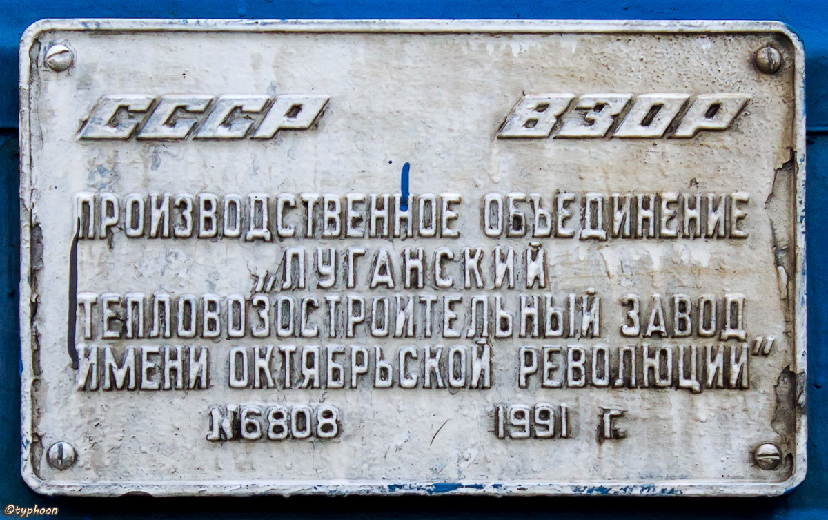 2М62У-0310