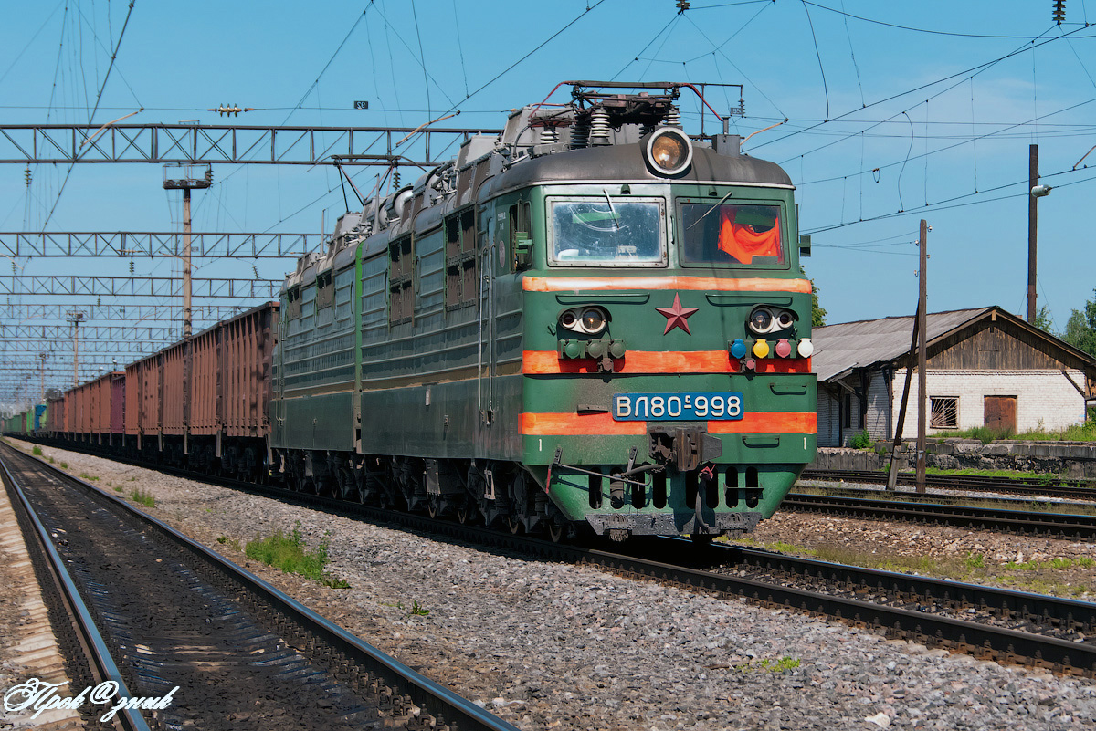 ВЛ80С-998