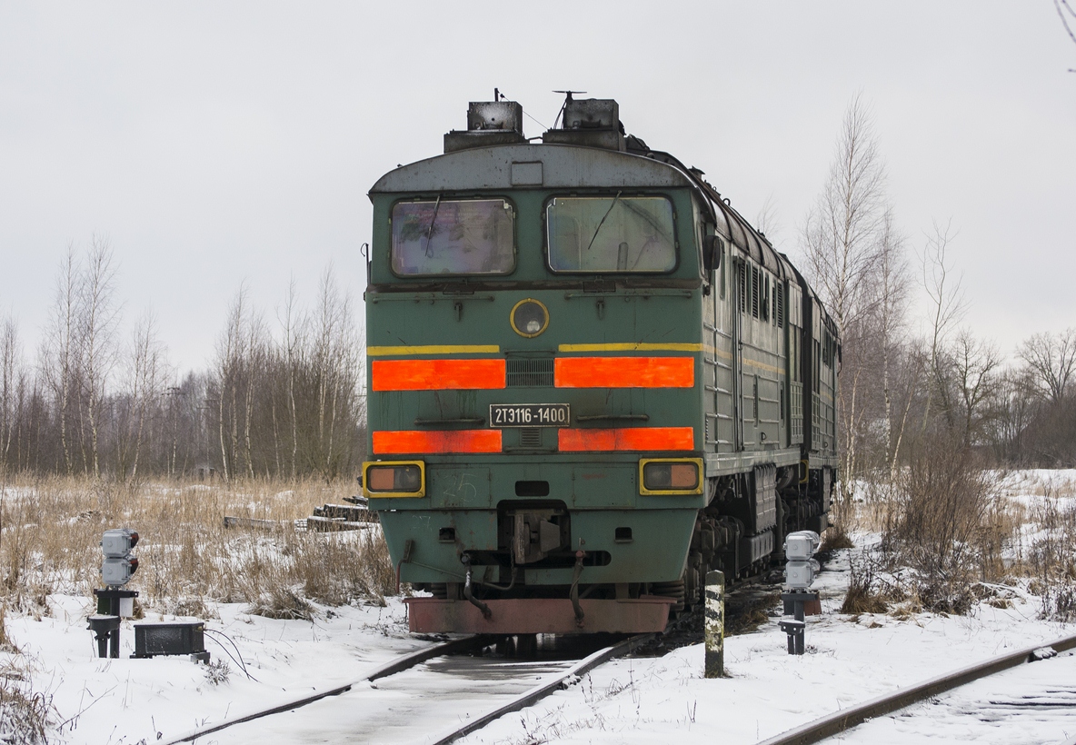 2ТЭ116-1400