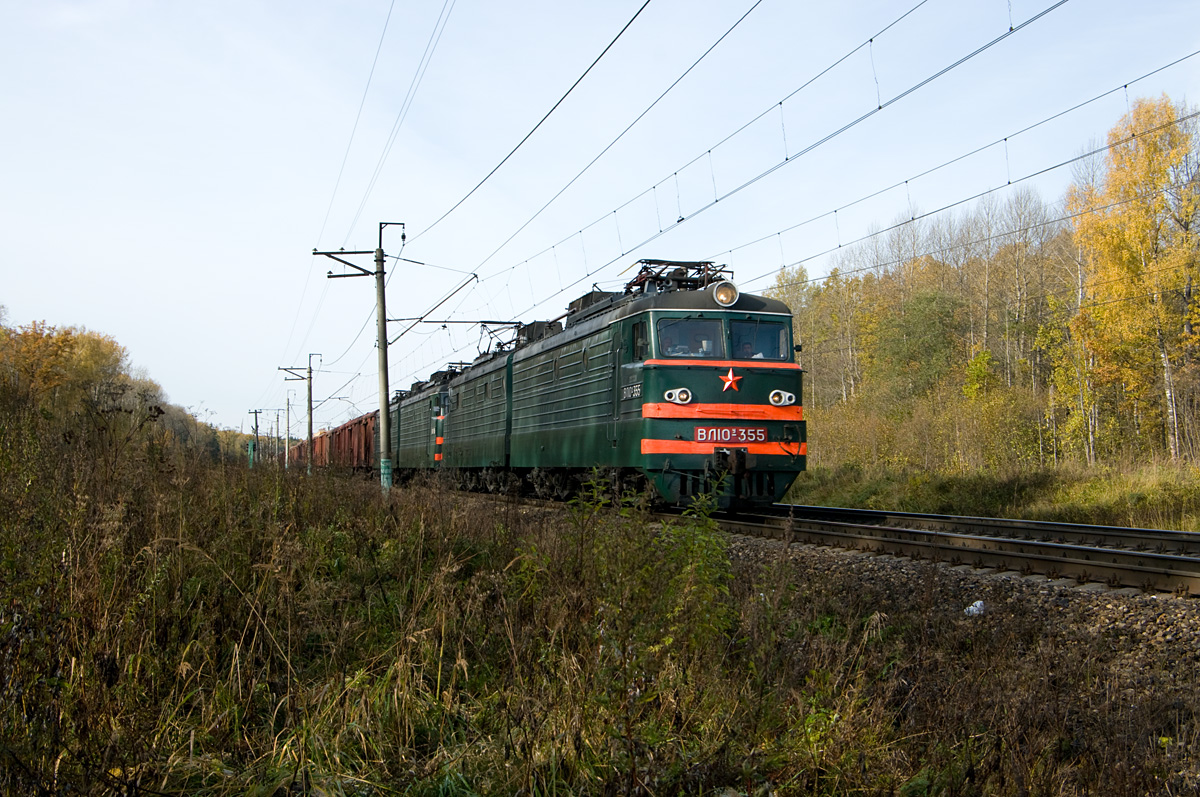 ВЛ10У-355