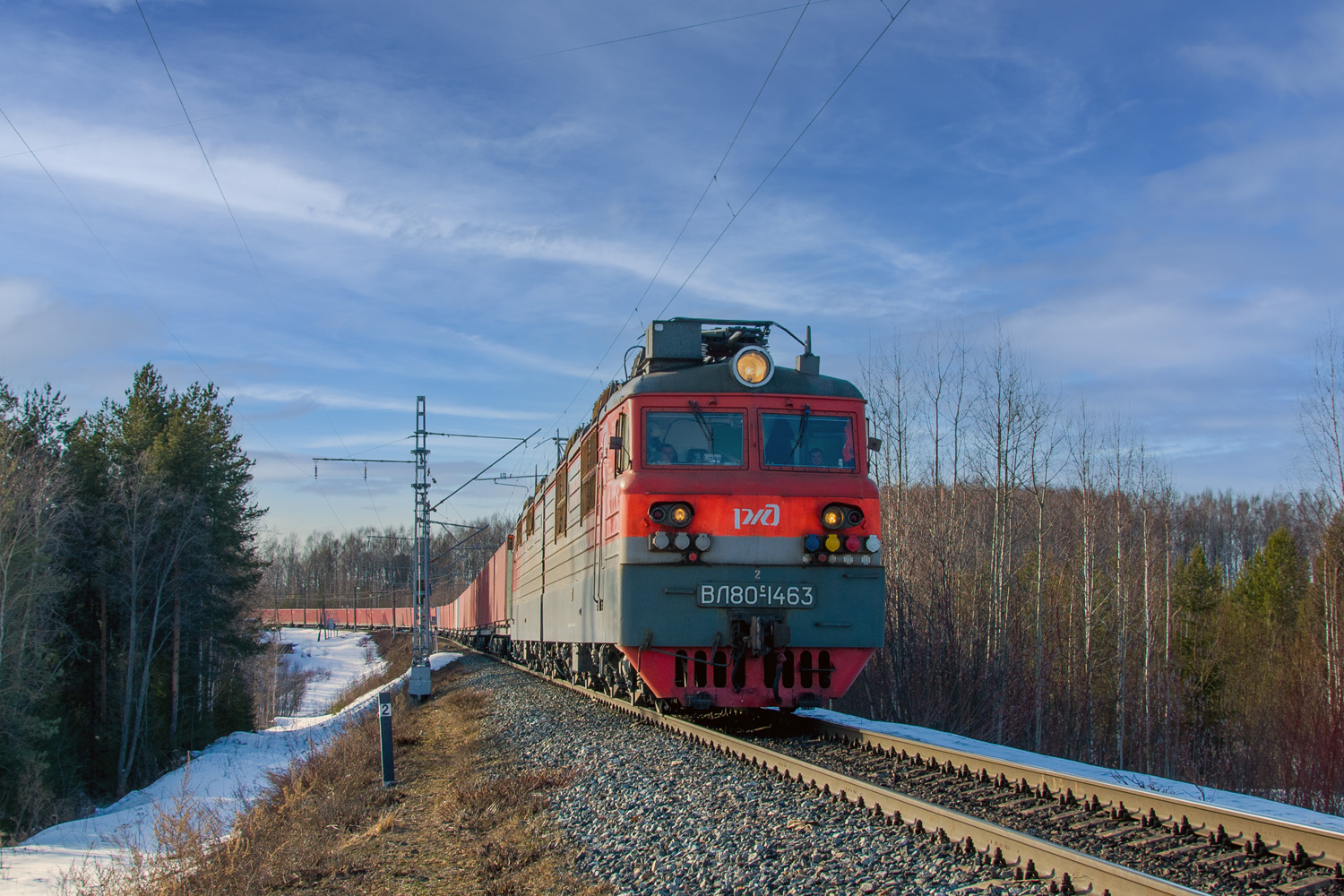 ВЛ80С-1463