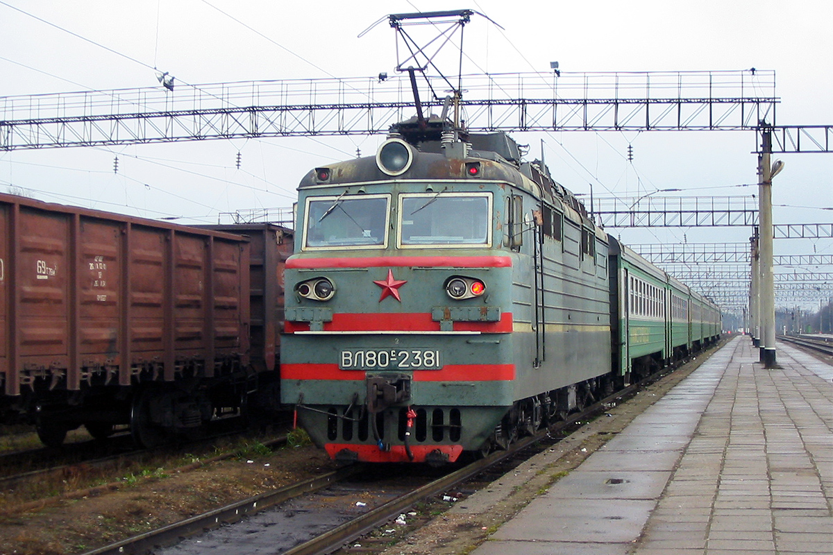 ВЛ80С-2381