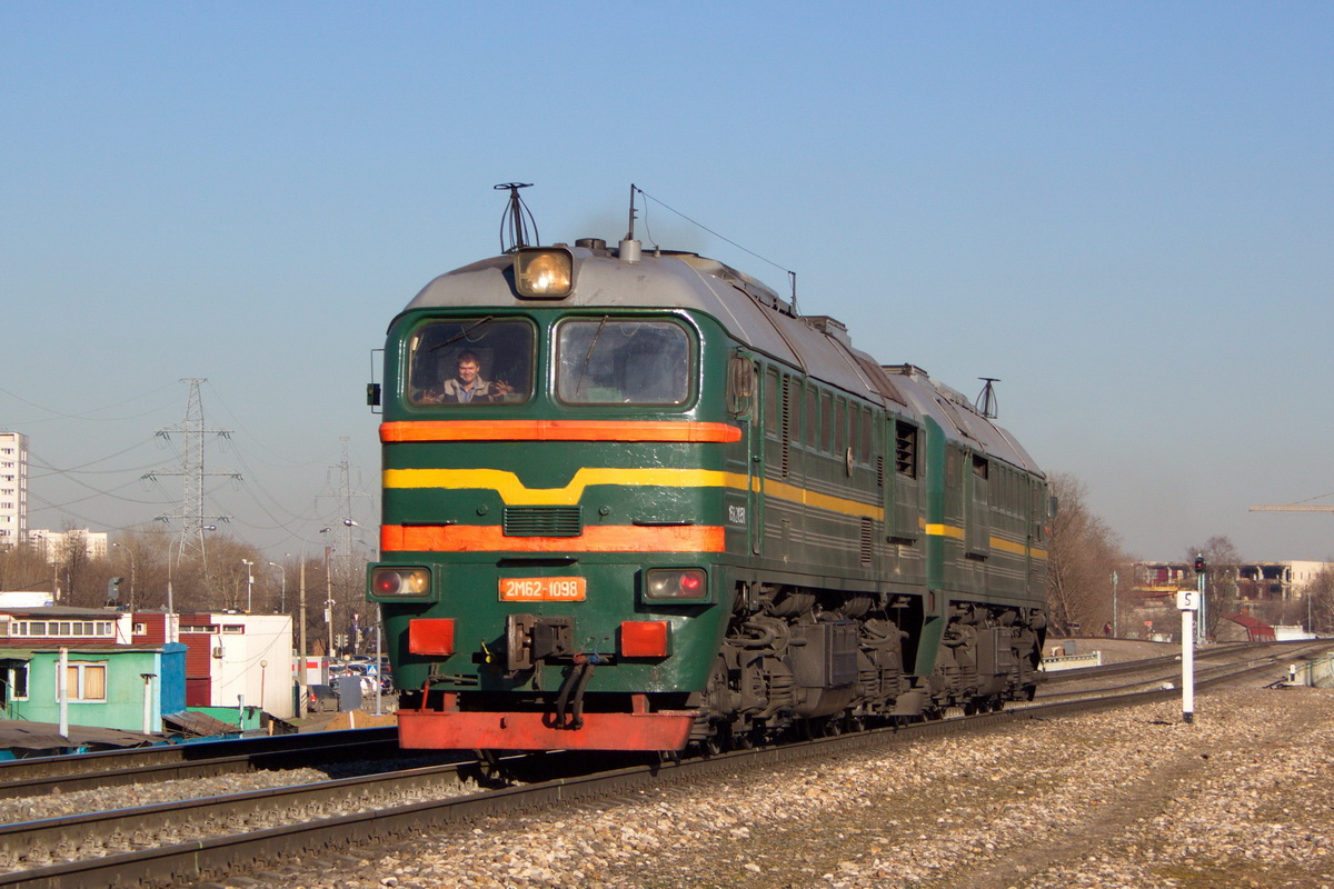 2М62-1098