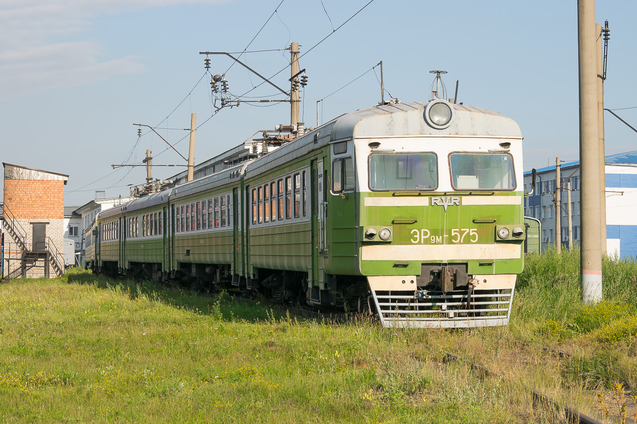 ЭР9М-575