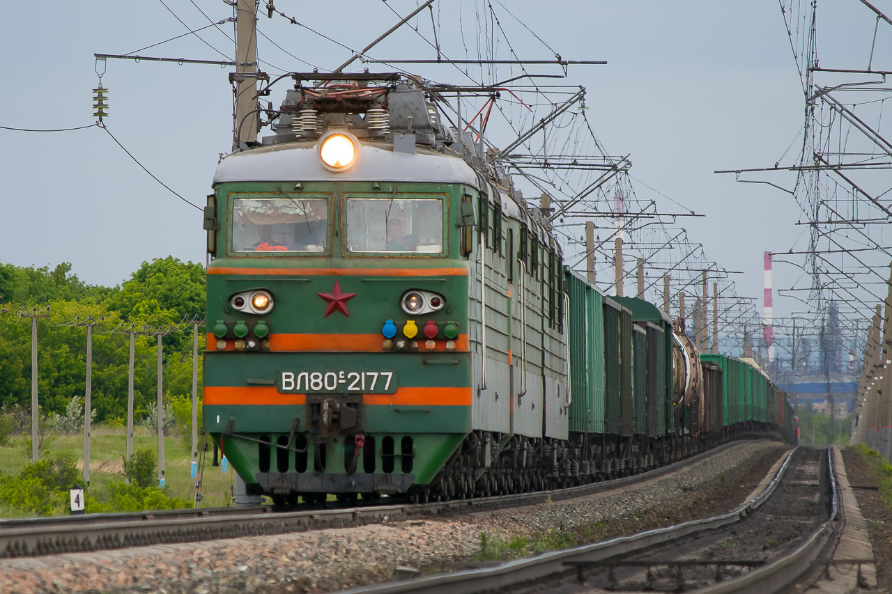 ВЛ80С-2177