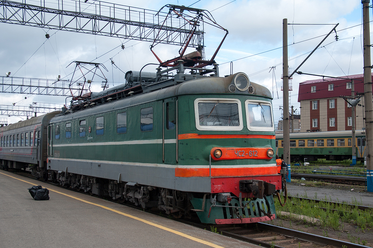 ЧС2-612