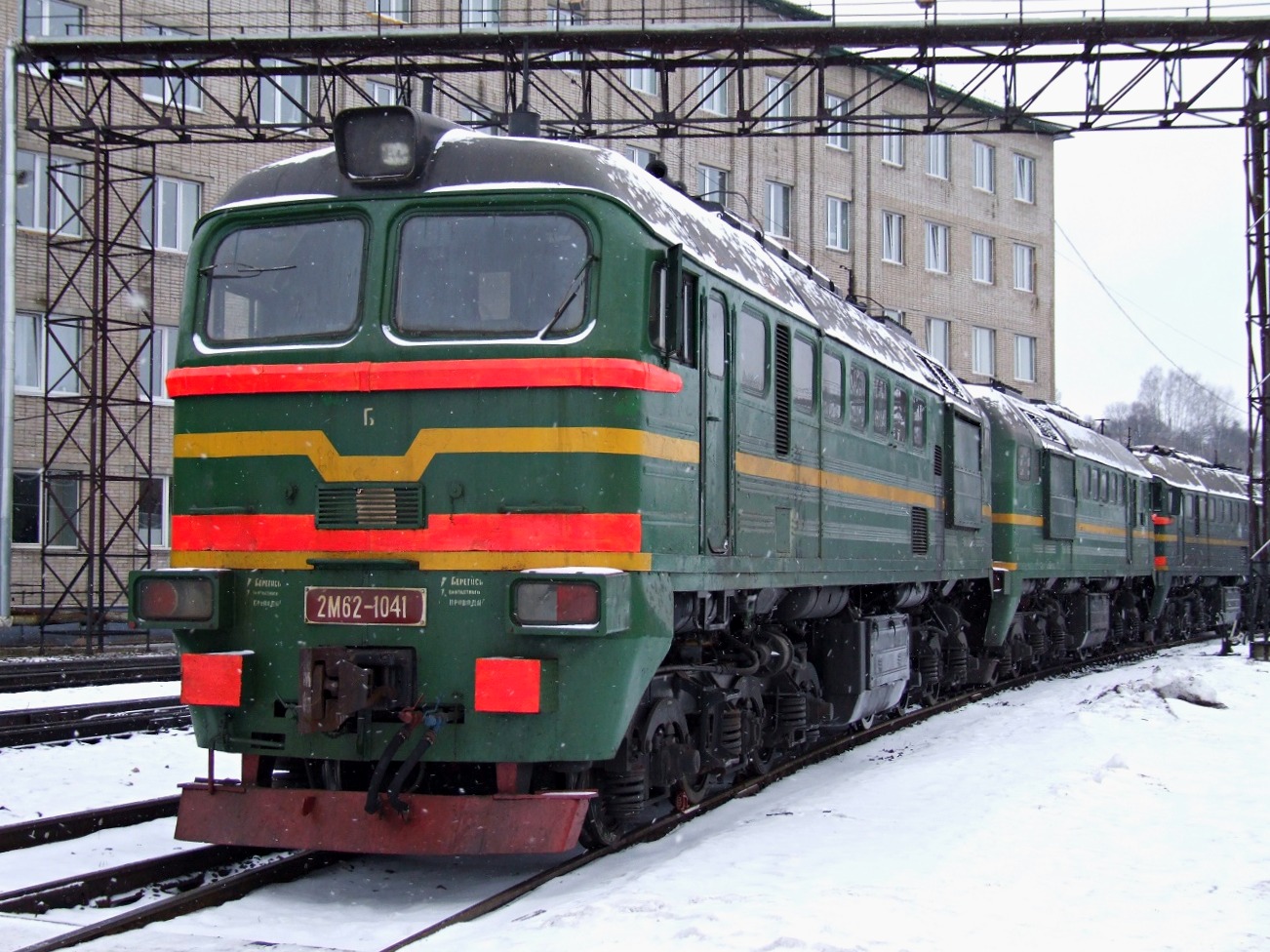 2М62-1041