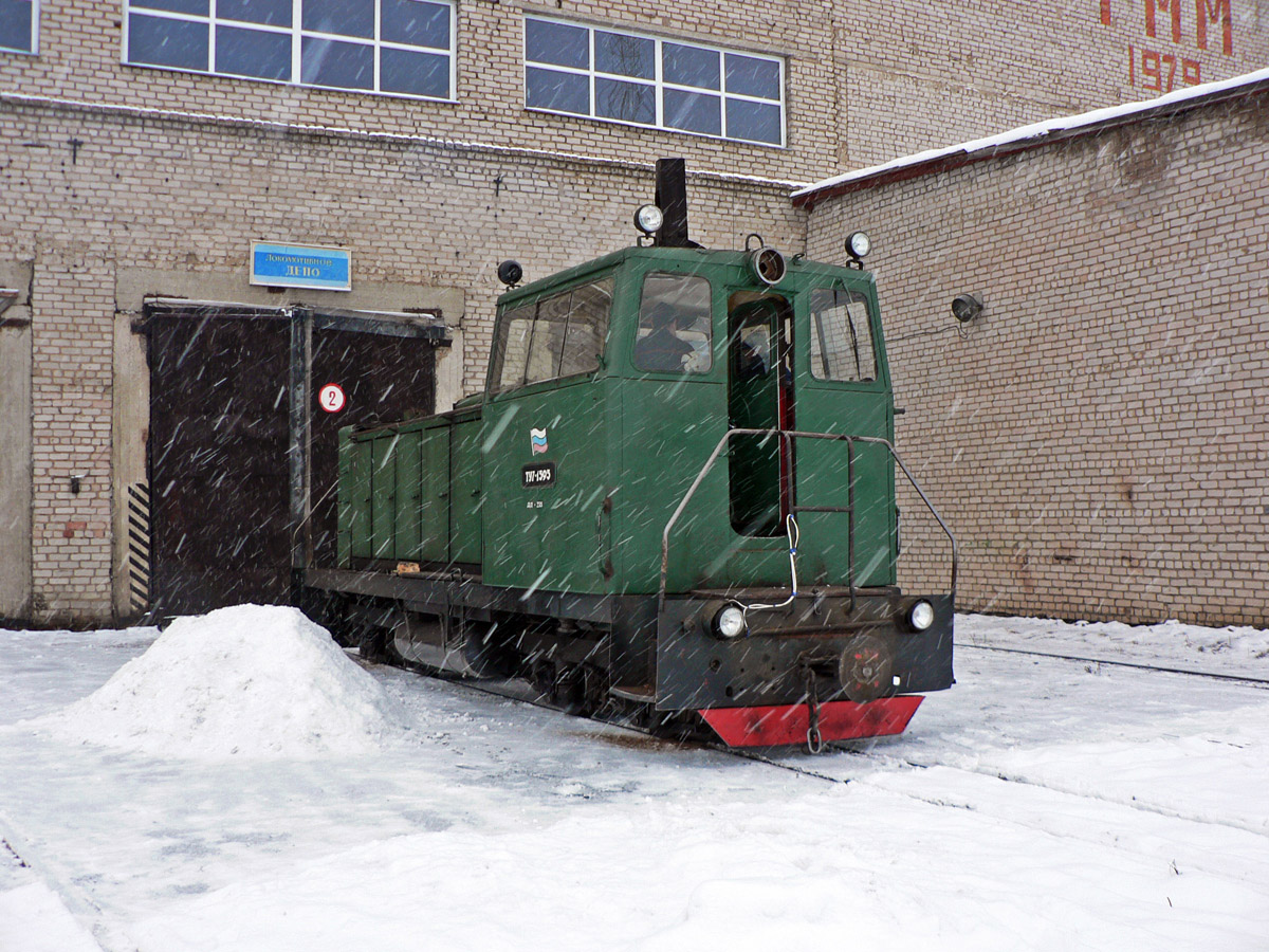 ТУ7-1595