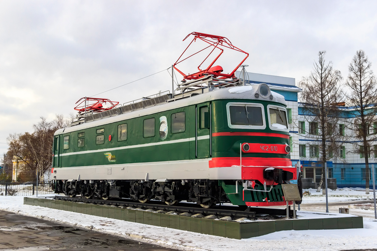 ЧС2-010; Западно-Сибирская железная дорога — Памятники