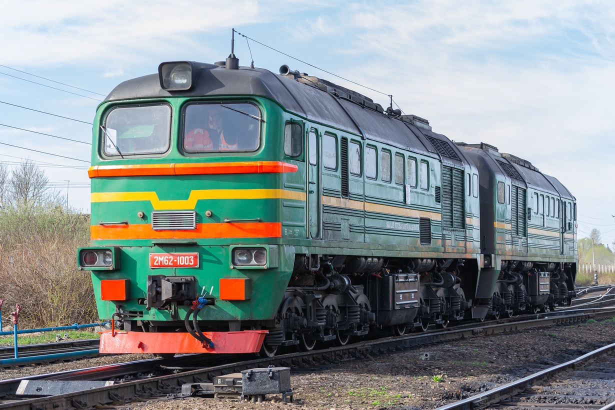 2М62-1003