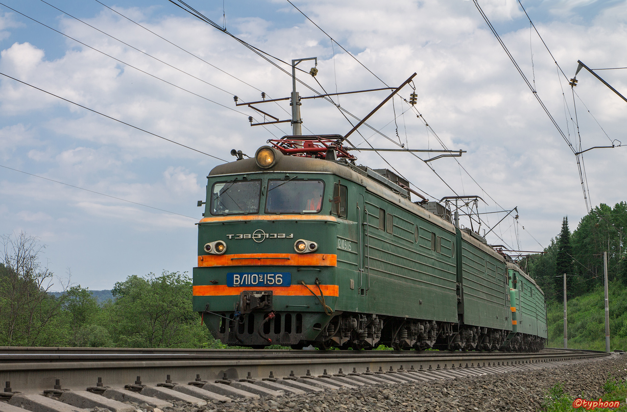 ВЛ10У-156