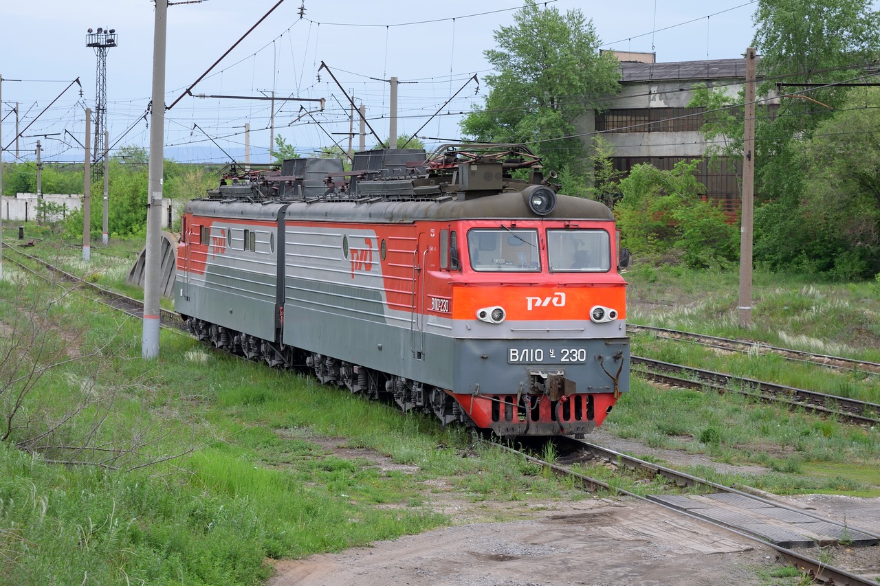 ВЛ10У-230