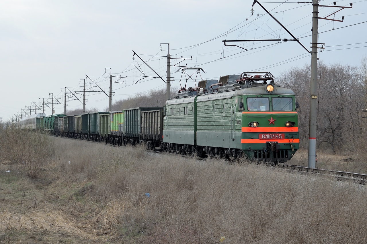 ВЛ10У-145