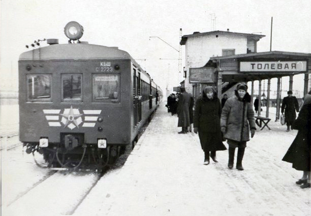 Станция куйбышев. Советские поезда. Куйбышев железная дорога. Электросекция. Поезда советского периода.