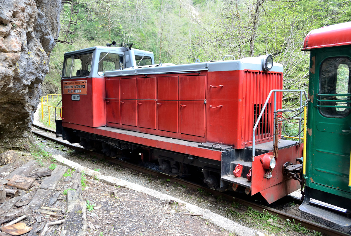 ТУ8-0427