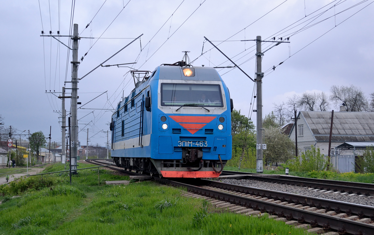 ЭП1М-463