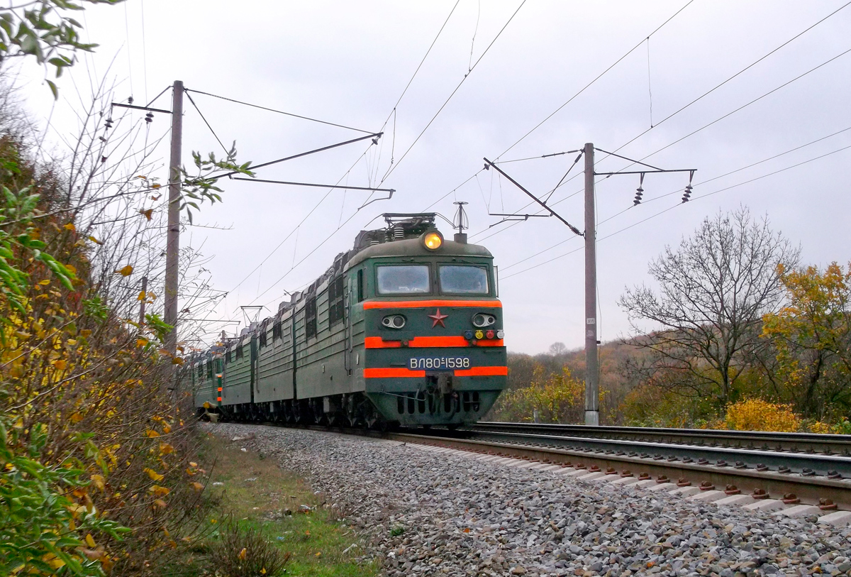 ВЛ80С-1598