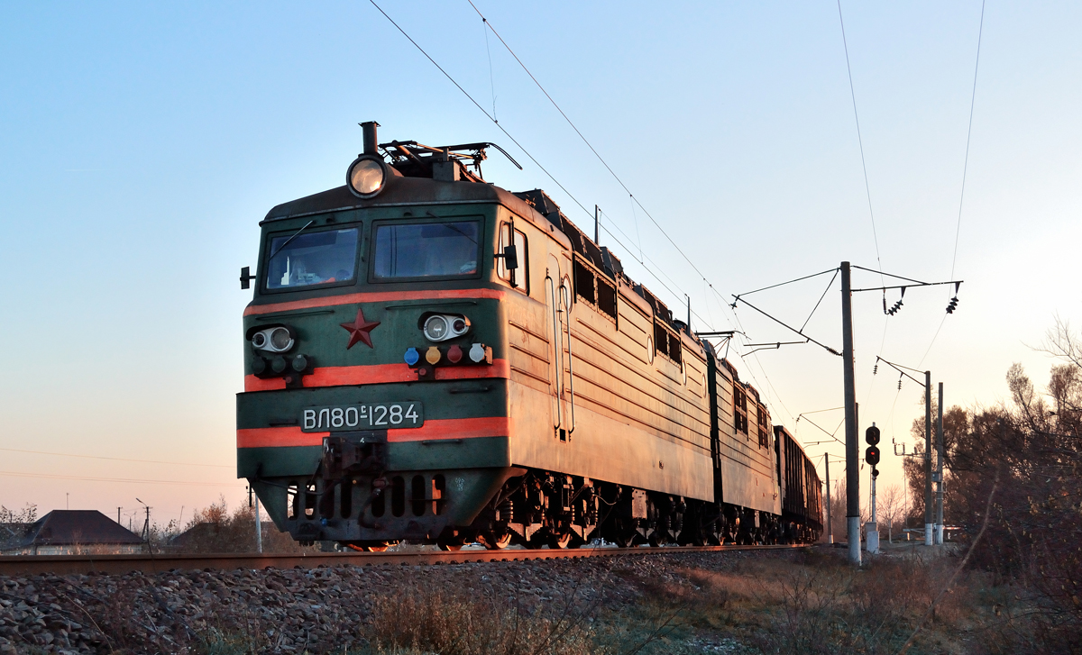 ВЛ80С-1284