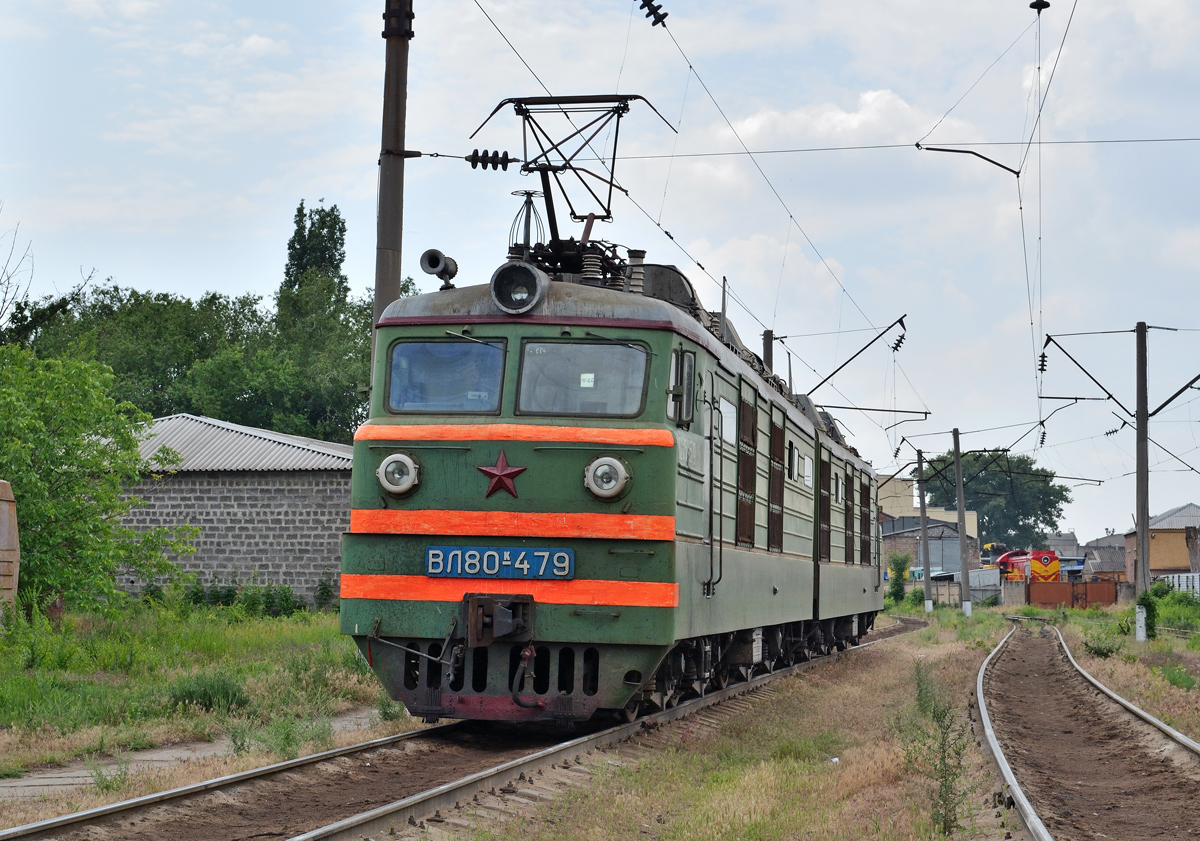 ВЛ80К-479